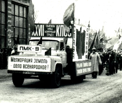 Городовиковск октябрь 1986 года октябрь 1986 года