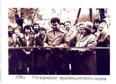 Городовиковск открытие музея В октябре 1979 года по улице Ленина д. № 31 (в бывшем здании типографии) по инициативе Городовиковского райкома КПСС состоялось торжественное открытие музея. На протяжении нескольких десятилетий наш музей бережно хранит, пополняет и экспонирует материалы, связанные с историей Большедербетовского улуса и г. Городовиковска, истории калмыцкого поселения Башанта и его основателя Михаила Гахаева, а также артефакты времён Великой Отечественной войны.